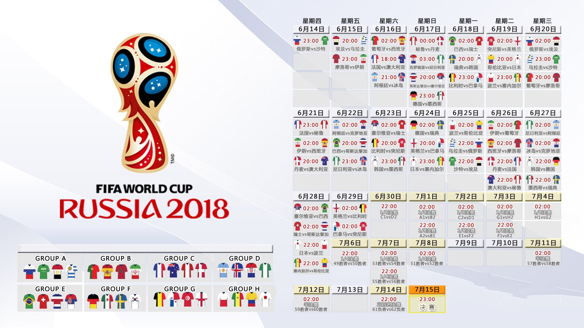 2026世界杯赛程-哈兰德二十赛季巅峰时刻，C9球迷陷入疯狂！